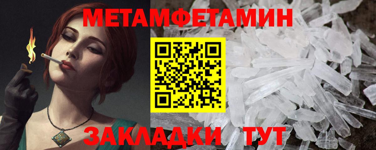 Метамфетамин  МЕФ  Cocaine  Моздок  Вход с VPN  МАРИХУАНА  Меф МЯУ МЯУ  