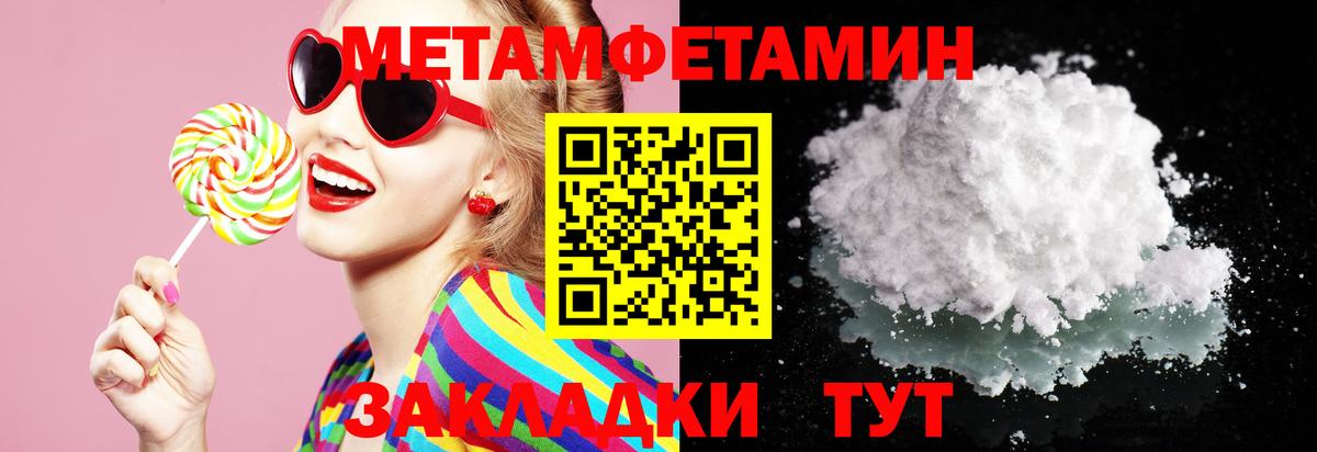 АМФ Premium Моздок
