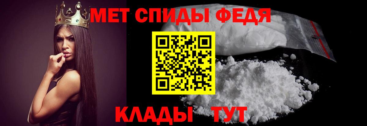 АМФ  АМФЕТАМИН Розовый  АМФ  Вход с VPN  Моздок 