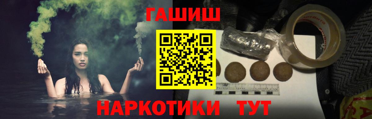 ГАШИШ Изолятор Моздок