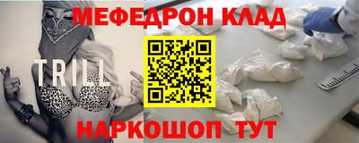 прущая мука Гусь-Хрустальный