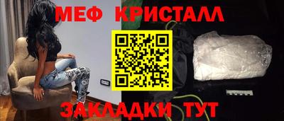 прущая мука Гусь-Хрустальный