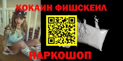 кокаин колумбия Гусиноозёрск