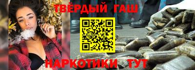 каннабис Гусев