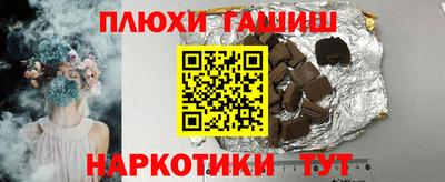 дурь Севастополь