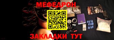 прущая мука Гусь-Хрустальный