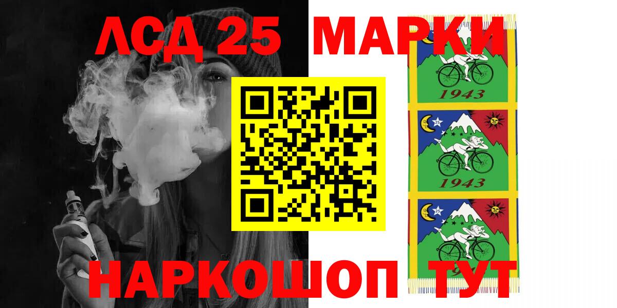 ЛСД экстази  Вход с VPN  Моздок  Лсд 25 экстази ecstasy  Лсд 25 экстази кислота 