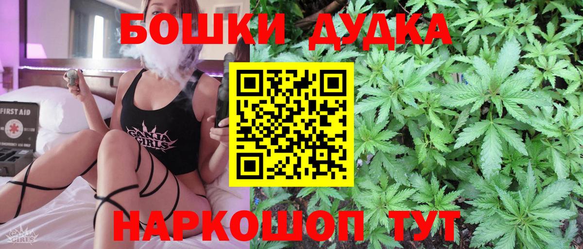 Бошки Шишки семена  Вход с VPN  Марихуана Amnesia  Моздок  Бошки Шишки ГИДРОПОН 